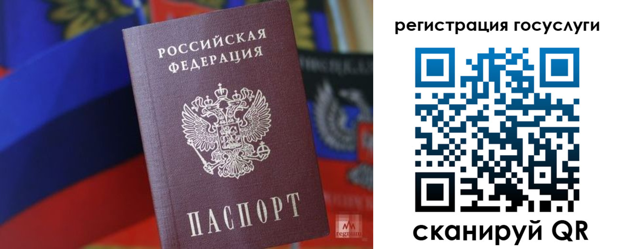 прописка от собственника в Талице