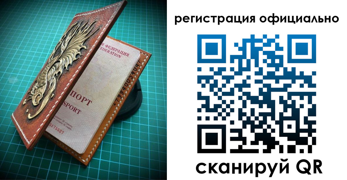 прописка иностранных граждан в Талице