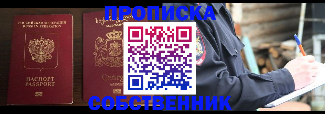 регистрация в Талице