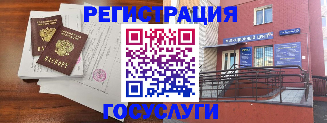 прописка для кредита в Талице