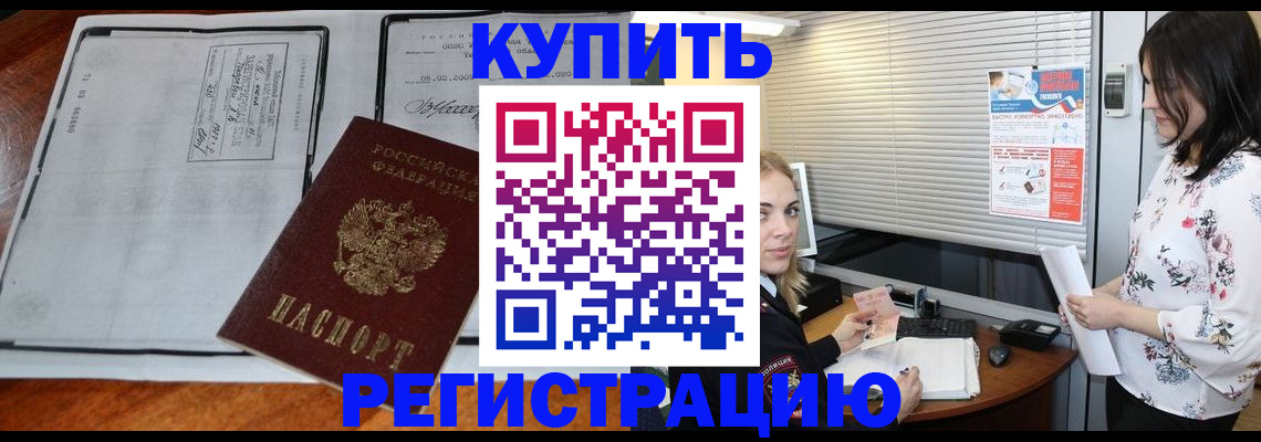 регистрация для школы в Талице