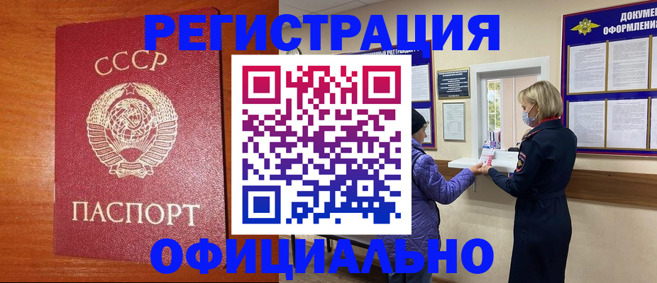 пропишу в квартире в Талице